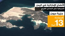 الأطماع الإماراتية في اليمن
