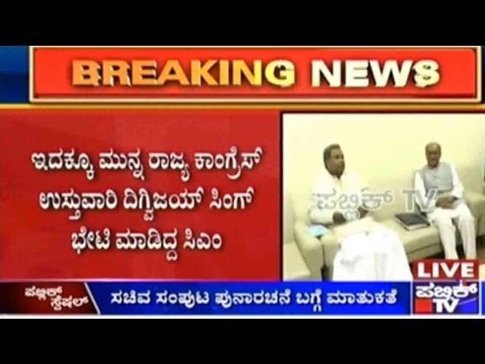 Karnataka Cabinet Expansion: ಸೋನಿಯಾ ಗಾಂಧಿ ಭೇಟಿಯಾದ ಸಿಎಂ