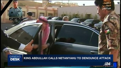 i24NEWS DESK | king Abdullah calls Netanyahu to denounce attack | Saturday, July 15th 2017