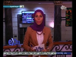 #غرفة_الأخبار | تراجع مؤشرات البورصة المصرية في منتصف تعاملات اليوم