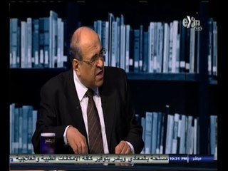 #لازم_نفهم | ‎‎لقاء خاص مع المفكر السياسي الكبير- الدكتور - مصطفى الفقي - الجزء الأول