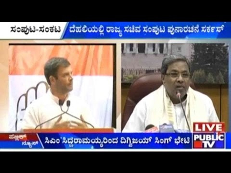 Karnataka Cabinet Expansion: ದೆಹಲಿಯಲ್ಲಿ ರಾಜ್ಯ ಸಚಿವ ಸಂಪುಟ ಪುನಾರಚನೆ ಸರ್ಕಸ್