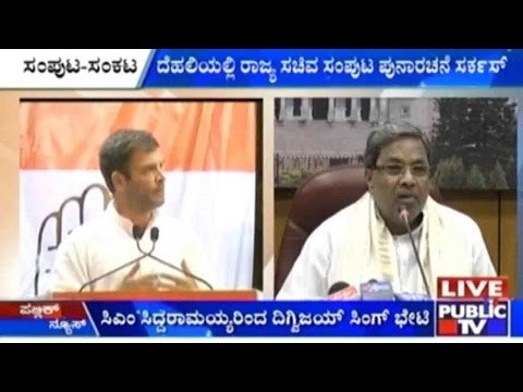 Karnataka Cabinet Expansion: ದೆಹಲಿಯಲ್ಲಿ ರಾಜ್ಯ ಸಚಿವ ಸಂಪುಟ ಪುನಾರಚನೆ ಸರ್ಕಸ್