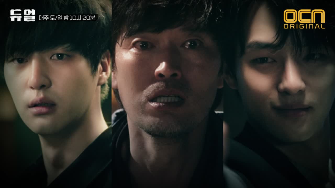 [7월 대개봉] 어서와요_복제인간 로맨스는 처음이지? 정재영♥양세종 감성멜로 ′세 남...