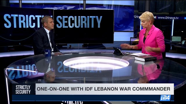 STRICTLY SECURITY | One-on-one with IDF Lebanon war commander | Saturday, July 15th 2017