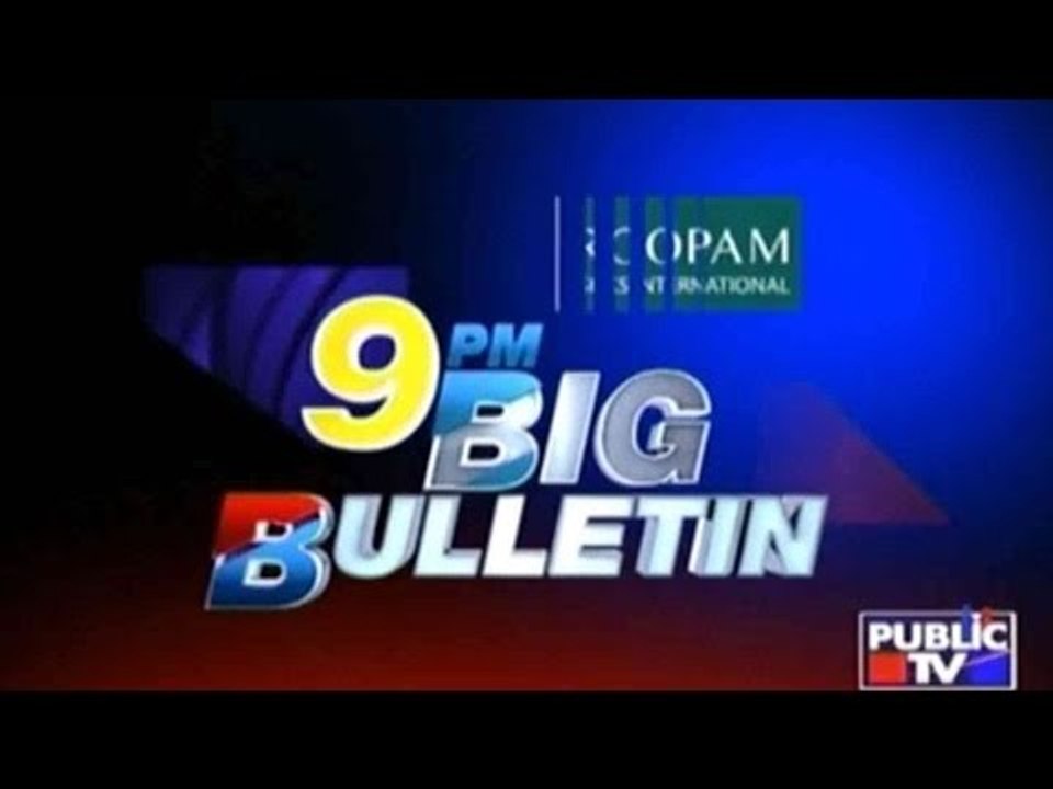 Public TV | Big Bulletin | Latest News | Oct 26th, 2015