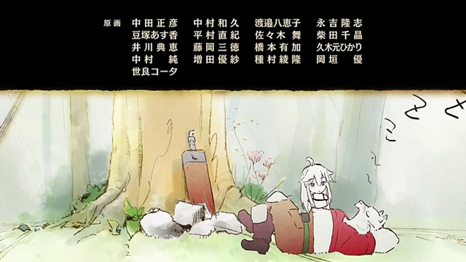 Zero Kara Hajimeru Mahou No Sho Ed Ending Hajimari No Shirushi By Chima Grimoire Of Zero Hd Video Dailymotion