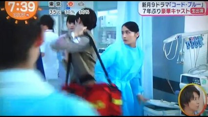 山下智久　新垣結衣　戸田恵梨香　浅利陽介　比嘉愛未　　　豪華キャスト生出演