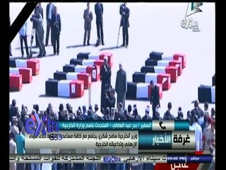 #غرفة_الأخبار | جولة إخبارية مع #عمرو_خليل و #دينا_الوكيل | 25 أكتوبر 2014