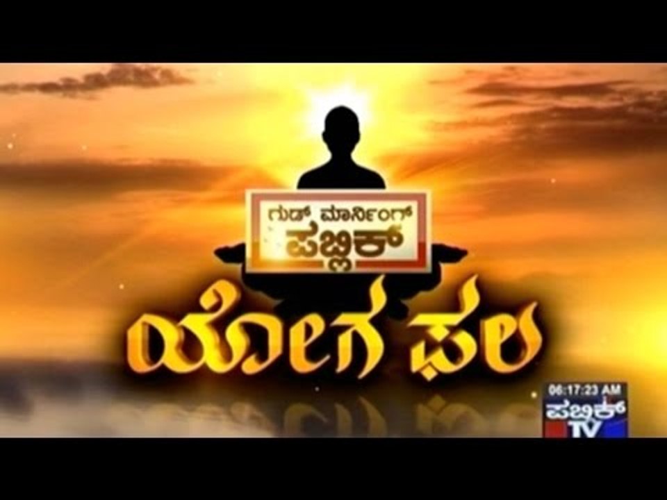 Public TV | Good Morning Public: Yoga Phala | Oct 26th, 2015