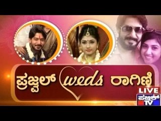 Exclusive: Prajwal Devaraj Wedding Reception | October 25, 2015 | Part 2