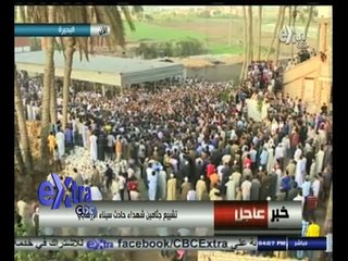 Download Video: #غرفة_الأخبار | محافظات مصر ترتدي الثوب الأسود على أبنائها بعد حادث سيناء الإرهابي