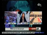 #غرفة_الأخبار | شاهد.. سقوط حفيد وزيرالدفاع السابق أبو غزالة ضمن شهداء سيناء