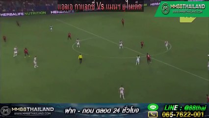 Anthony Martial Goal HD - Los Angeles Galaxy 0-5 Manchester United 16.07.2017