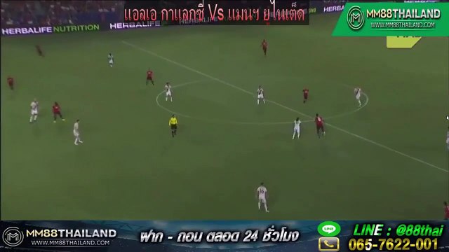 Giovanni dos Santos Goal HD - Los Angeles Galaxy 1-5 Manchester United 16.07.2017