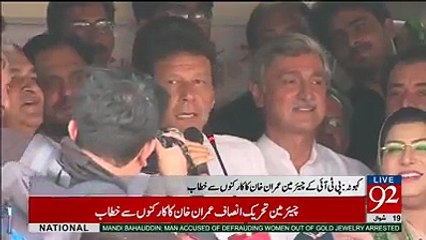 گلی گلی میں شور ہے، سارا ٹبر چور ہے