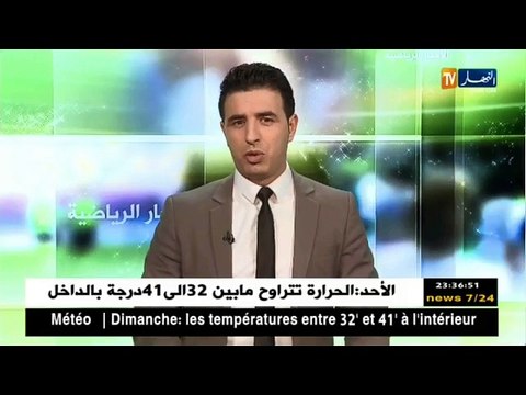أدم وناس يوقع على أول أهدافه مع فريقه نابولي الإيطالي
