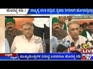 Hubli: ಮುಖ್ಯಮಂತ್ರಿಗಳ ವಿರುದ್ಧ ಬಸವರಾಜ್ ಹೊರಟ್ಟಿ ಕಿಡಿ | ರಾಜ್ಯ ಸರ್ಕಾರದ ವಿರುದ್ಧ ಹೊರಟ್ಟಿ ಆಕ್ರೊಶ