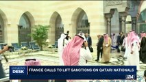 i24NEWS DESK | France calls to lift sanctions on Qatari nationals | Sunday, July 16th 2017