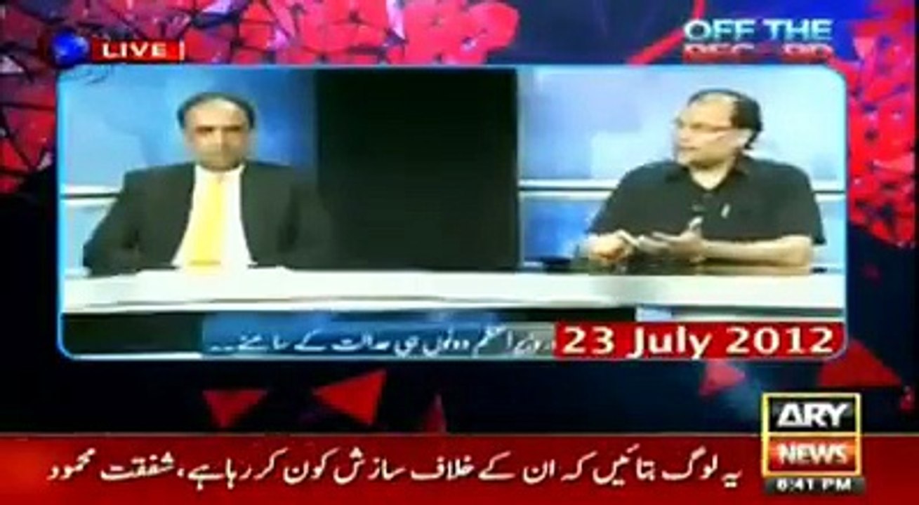 زرداری کو سڑکوں پر گھسیٹنے سے لے کر کشکول توڑنے تک, اور پھر