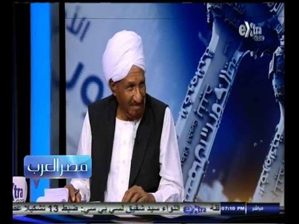 #مصر‪_‬العرب |  التكامل الاقتصادي بين دول حوض النيل