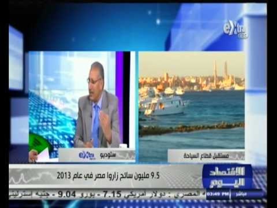 #الاقتصاد_اليوم | هل تتجاوز إيرادات السياحة 7 م...