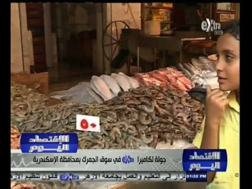 #الاقتصاد_اليوم | جولة لكاميرا سي بي سي اكسترا في سوق الجمرك بمحافظة اسكندرية