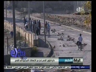 #غرفة_الأخبار | موجز أخبار الواحده ظهراً | 24 - أكتوبر - 2014