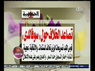 #هذا_الصباح | قراءة في الصحف المحلية ليوم 24 اكتوبر 2014