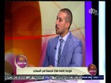 #هذا_الصباح | ضوابط إقامة صلاة الجمعة في المساجد