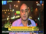 #ساعة‪_‬رياضة | مجاهد : سنقف جميعا أمام قرار مجلس إدارة نادي الزمالك بهدم ملعب حلمي زامورا