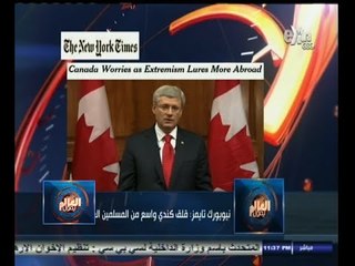 #العالم_يقول | الحلقة الكاملة | 23 أكتوبر 2014 | جولة في الصحافة العالمية