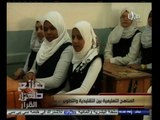 #صانع‪_‬القرار | كيف يكتب التاريخ في المناهج التعليمية ؟ الجزء الثاني