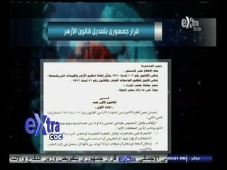 #غرفة_الأخبار | جولة إخبارية مع #محمد_عبدالرحمن و #شيرين _عفت | 23 - أكتوبر - 2014