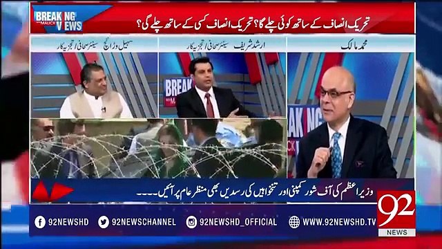 Arshad Sharif badly criticized on PMLN govt on there statement of SAZISH