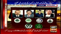Headlines 1100 16th July 2017