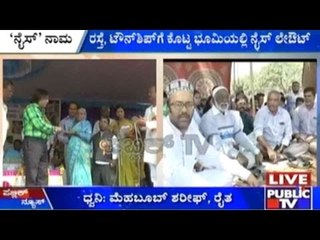 Bengaluru: ನೈಸ್ ಸಂಸ್ಥೆ, ಅಶೋಕ್ ಖೇಣಿ ವಿರುದ್ಧ ರೈತರ ಪ್ರತಿಭಟನೆ