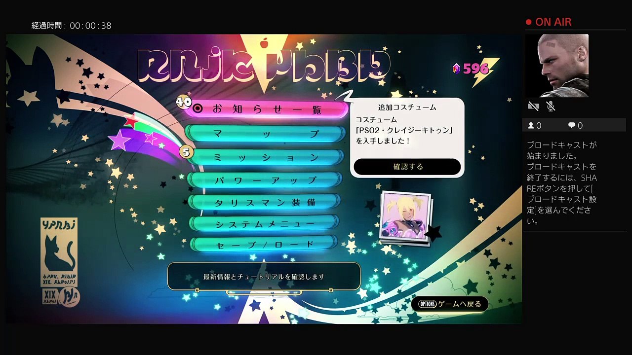 ps4の画面をこれを経由すればiosで表示出来て遊べる説。。。 (6)