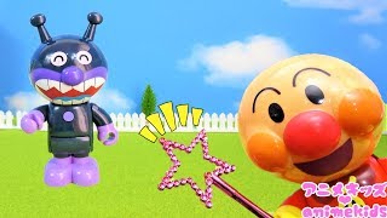 アンパンマン アニメ　おもちゃ バイキンマン イタズラ 魔法のステッキでみんなを赤ちゃんにするよ❤ animekids アニメキッズ Anpanman Toy