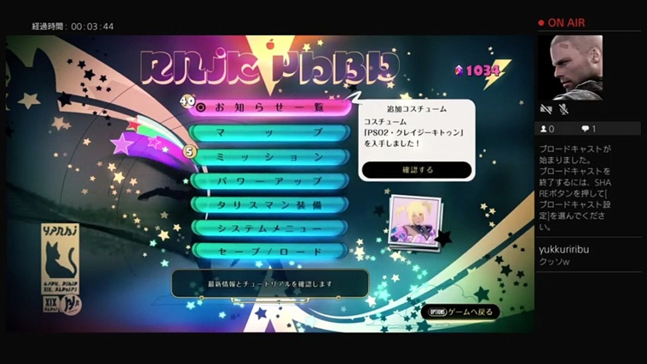 ps4の画面をこれを経由すればiosで表示出来て遊べる説。。。 (7)