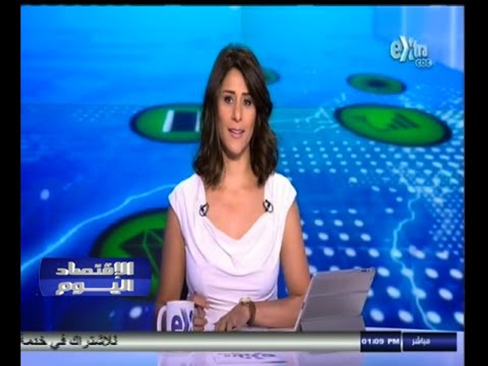 #الاقتصاد_اليوم | جولة إخبارية اقتصادية مع #دين...