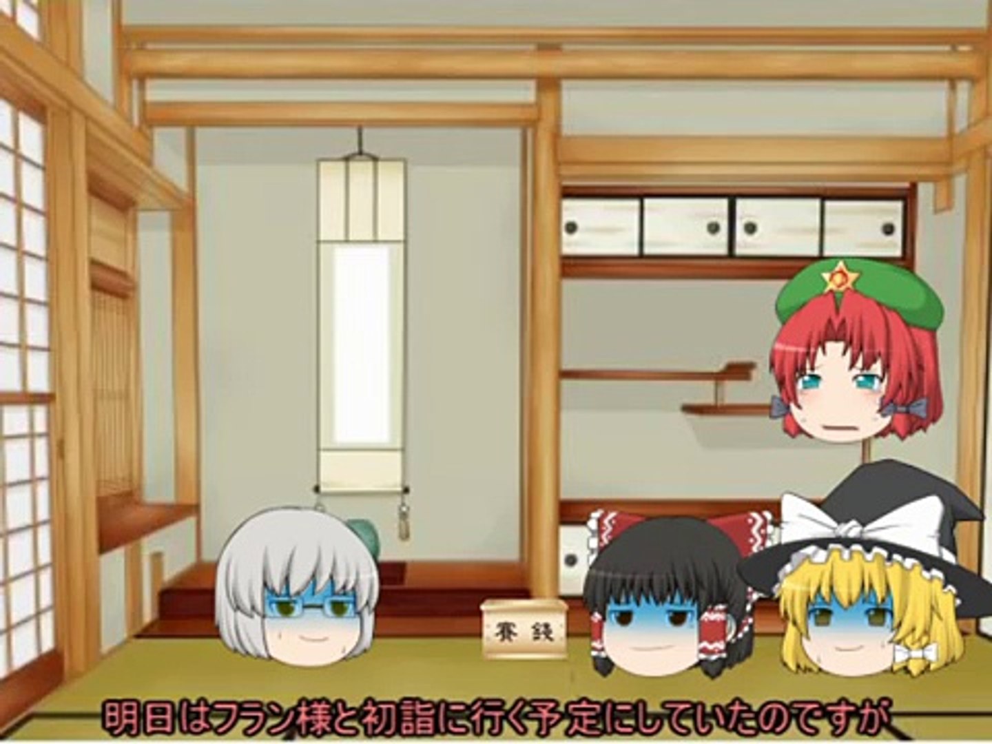ゆっくり茶番 きめぇ丸の双六編 動画 Dailymotion