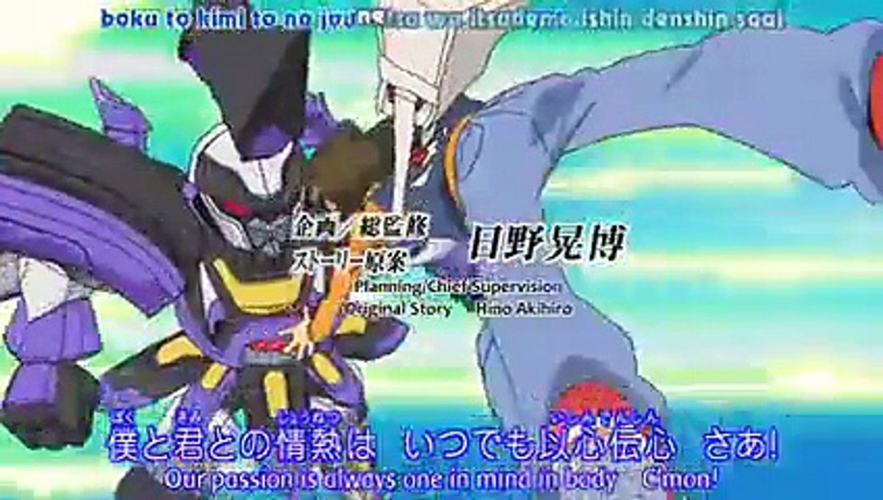 Danball Senki - (JPN SUB ITA) - 39
