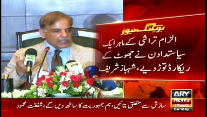 Bulletins 1200 16th July 2017