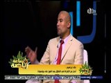 #ساعة‪_‬رياضة | ‫‫‫‫علاء إبراهيم: صلاح والنني أبرز محترفي المنتخب وغزال بعيد والمحمدي لم ينضج بعد‬