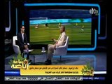 #ساعة‪_‬رياضة | ‫‫‫علاء إبراهيم: عصام الحضري أفضل حارس مرمى في مصر‬