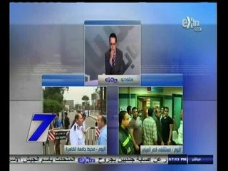 #السابعة | إنفجار أمام جامعة القاهرة..وإصابة عشرات الأشخاص