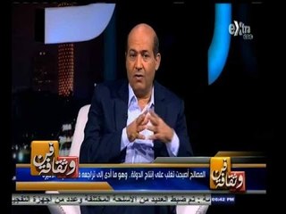 #فن_وثقافة | المصالح أصبحت تغلب على إنتاج الدولة وهو ما أدى إلى تراجعه في السنوات الأخيرة