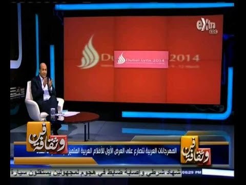 #فن_وثقافة | المهرجانات العربية تتصارع على العرض الأول للأفلام العربية المتميزة والمحدودة العدد