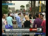 #غرفة_الأخبار | إصابة 4 ضباط ومجندان و 4 مدنيين في انفجار عبوة ناسفة في محيط جامعة القاهرة